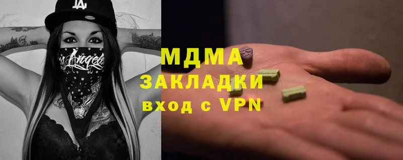 МДМА VHQ  mega ссылка  Саки 